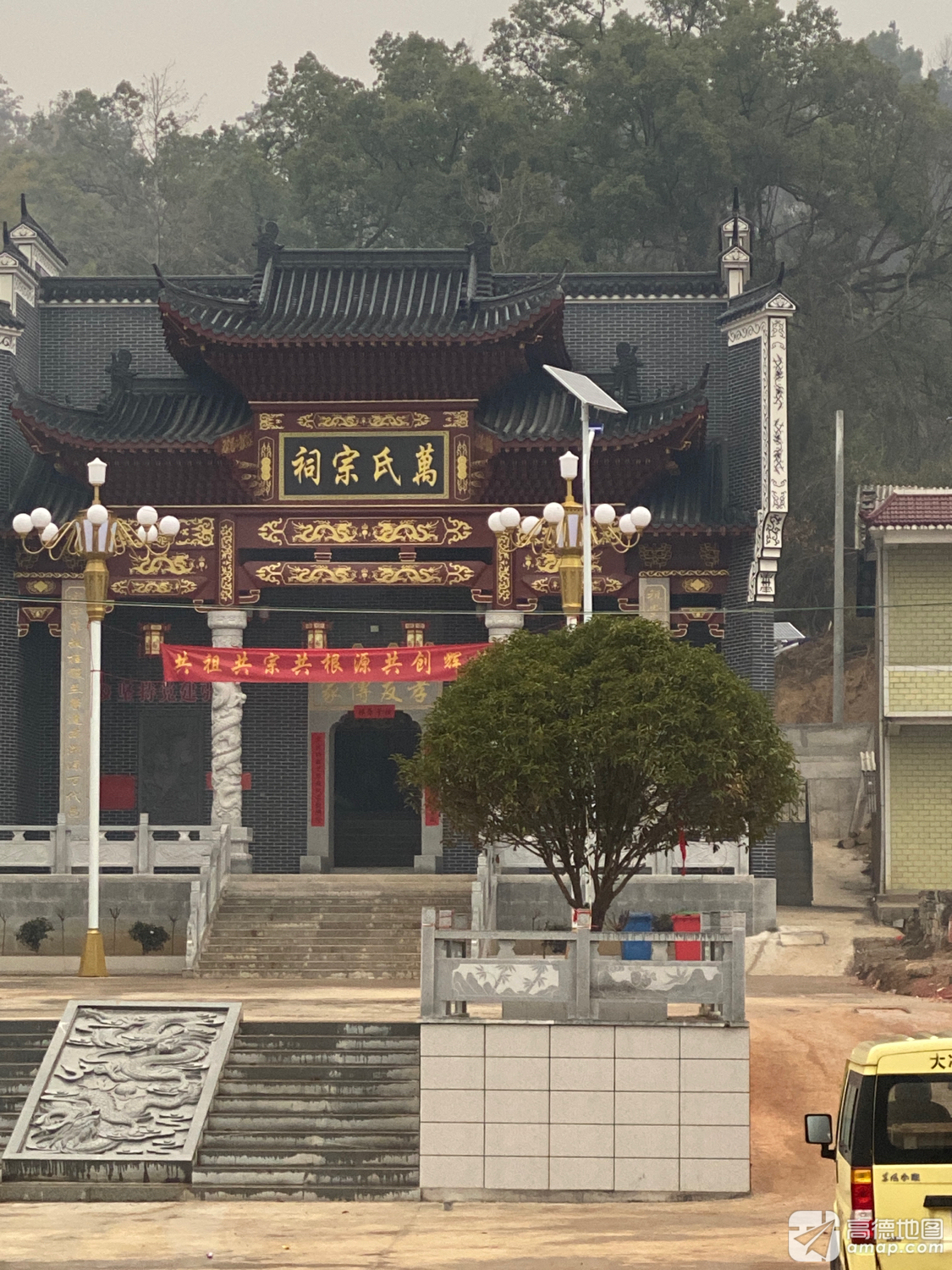 万氏宗祠实景照片