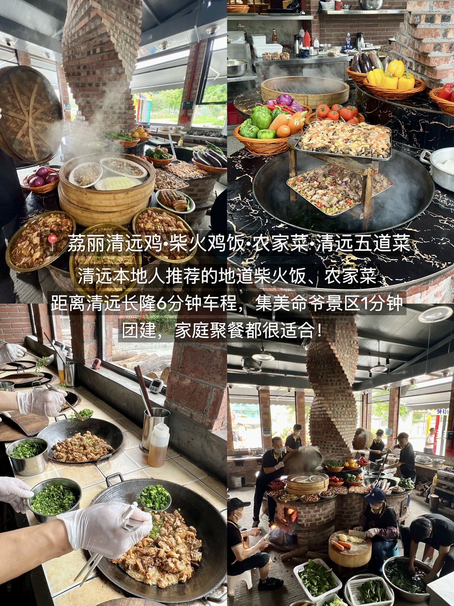 大燚果木烧鹅·传统围炉烧鸡·北江河鲜(东城店)