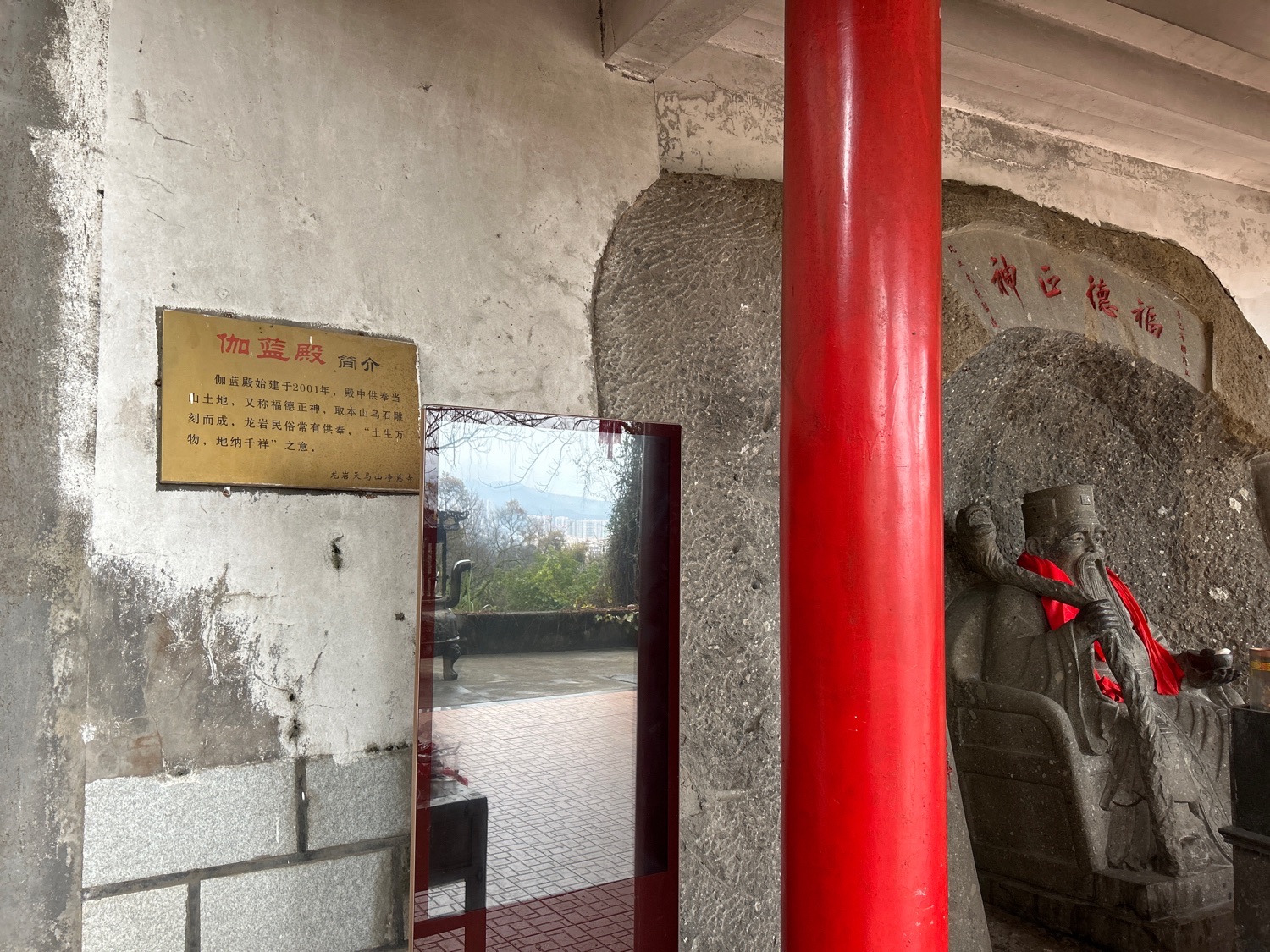 伽蓝殿实景照片