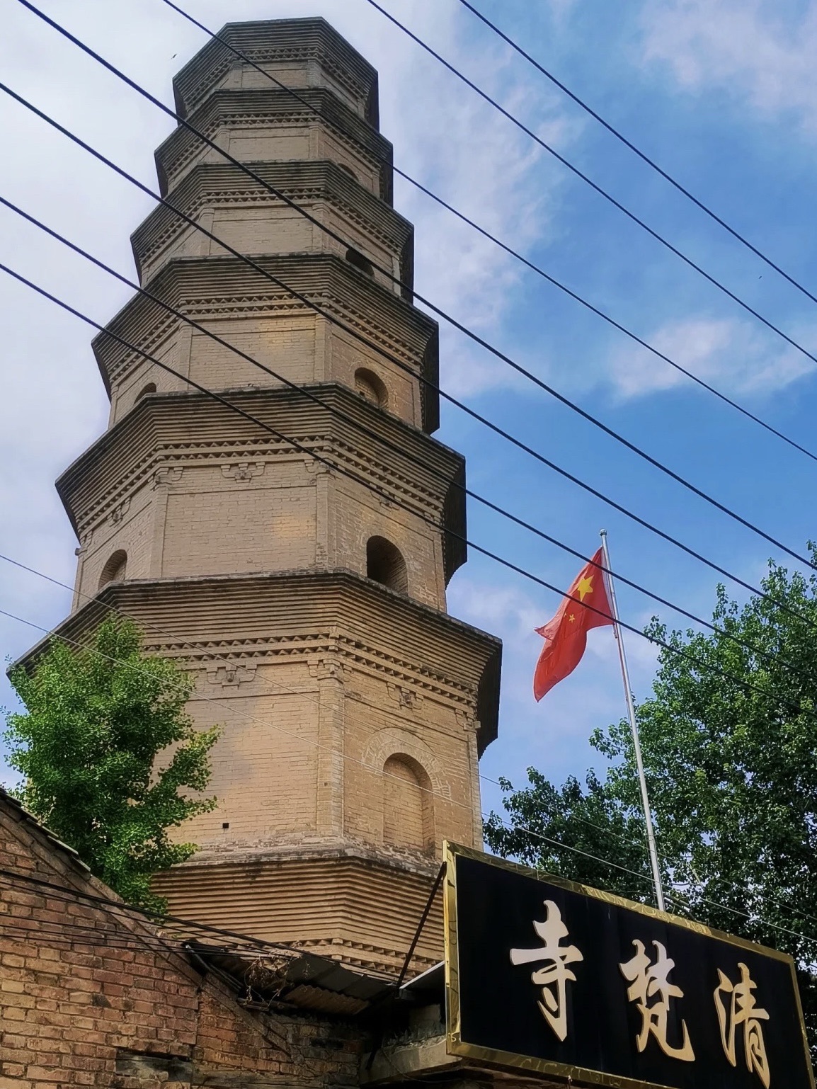 清梵寺实景照片