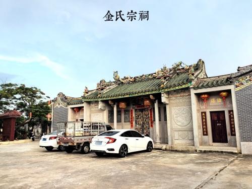 金氏宗祠(谷诒堂)实景照片