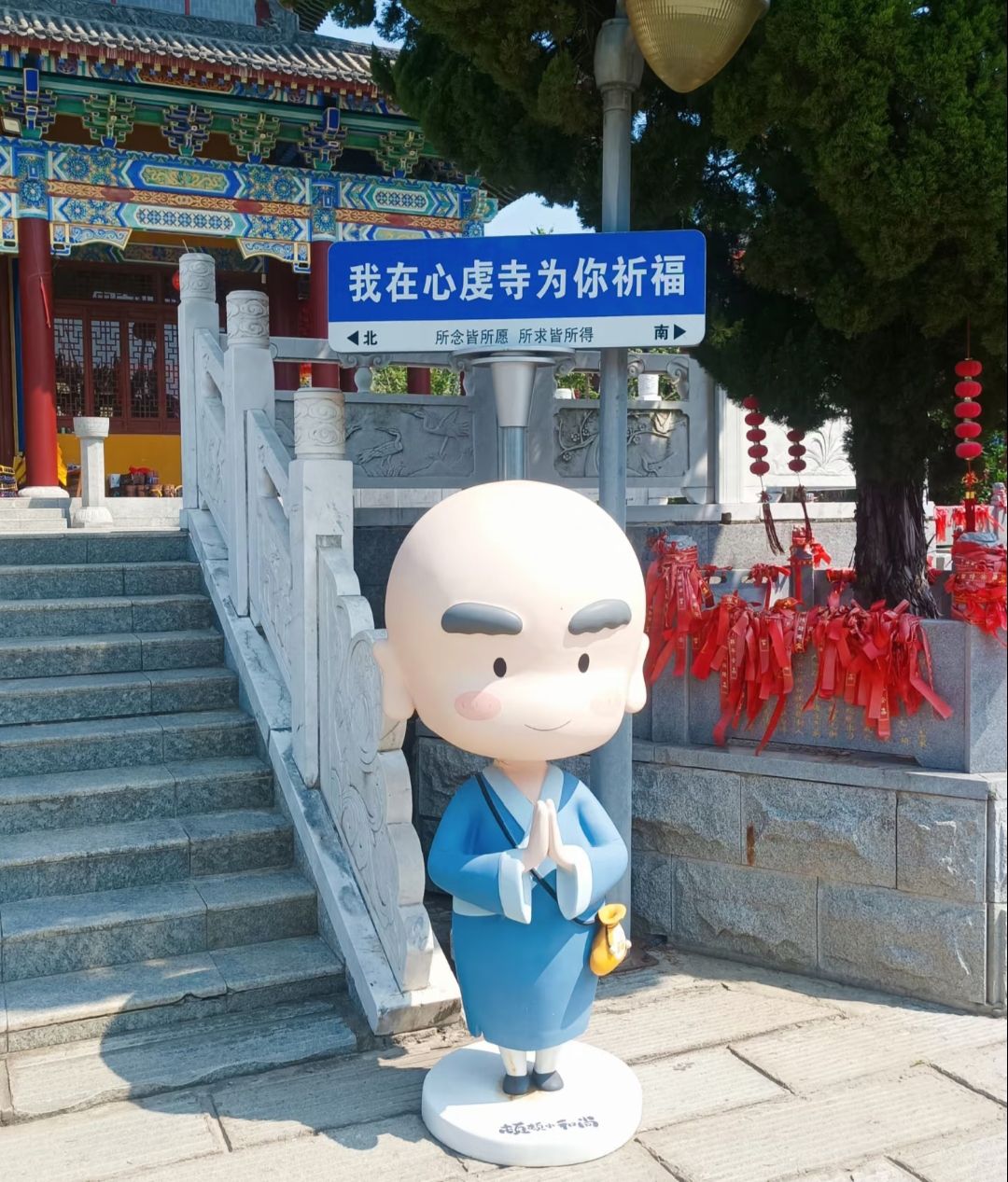 心虔寺实景照片