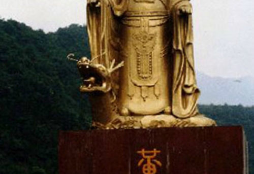 黄山·皇帝源休闲度假区旅行图片 1
