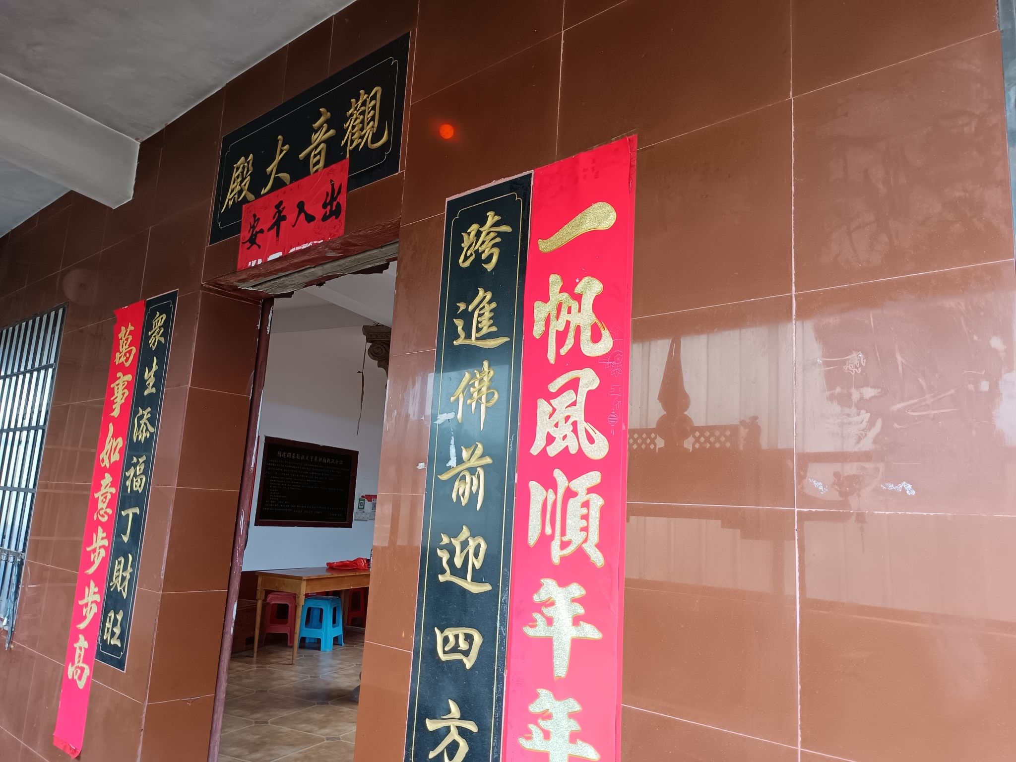 文亨基祖庙实景照片