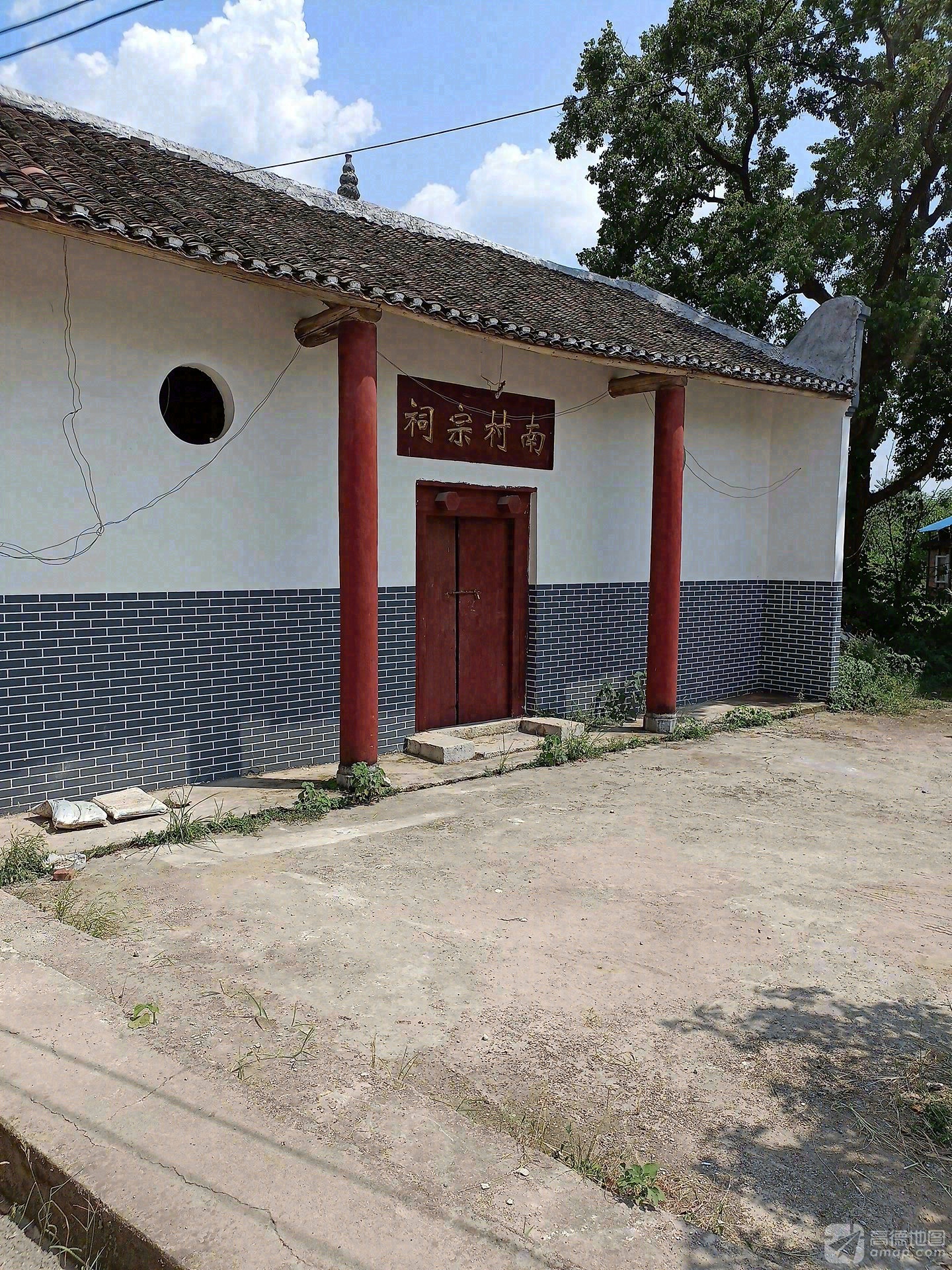 南村宗祠实景照片