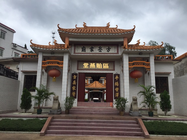 方岳家庙实景照片