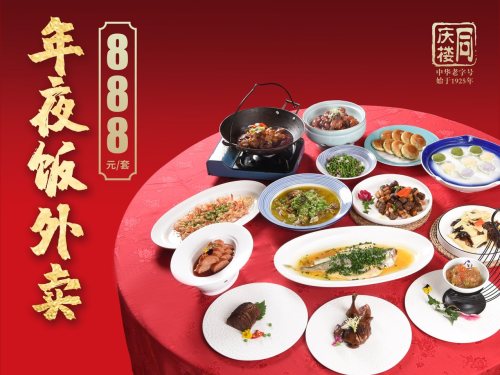 玫瑰庄园宴会酒店