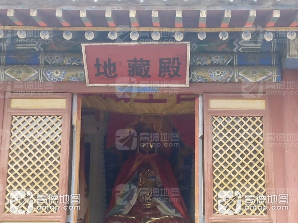 地藏殿实景照片