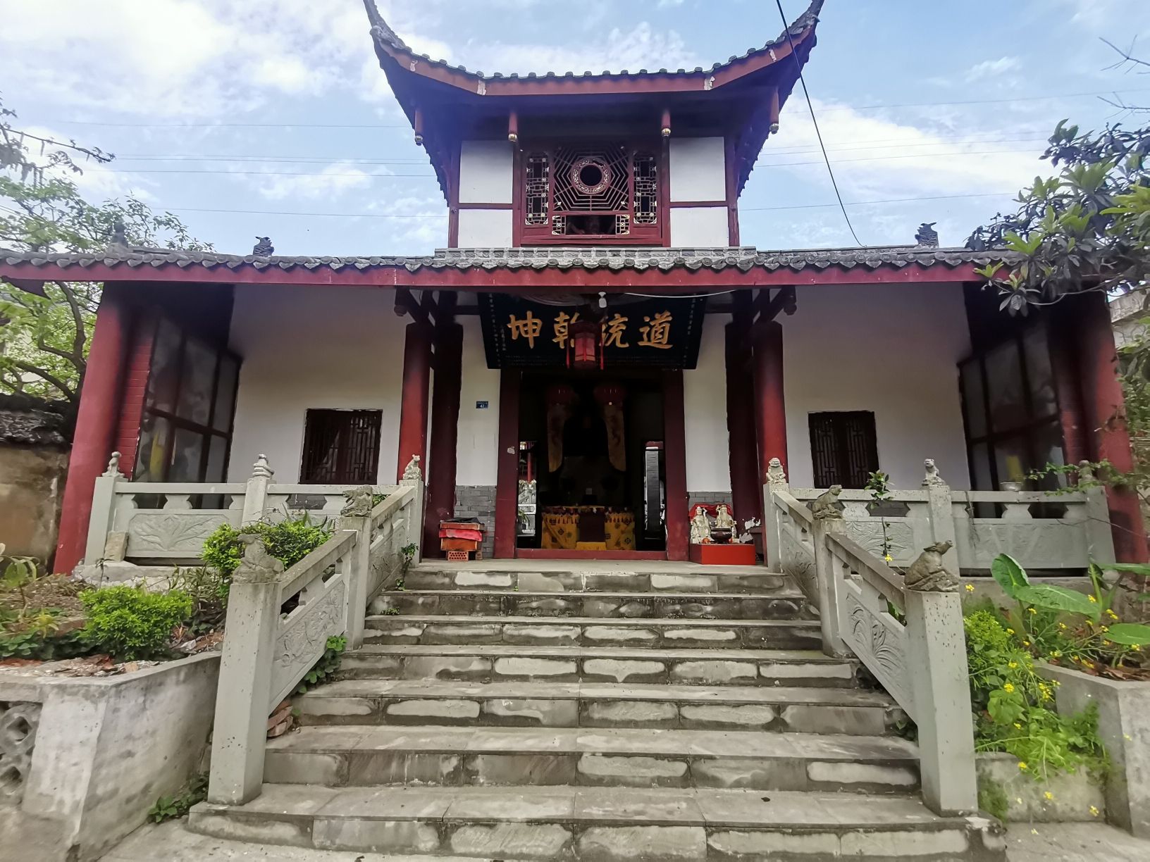 葛仙山观音庙实景照片