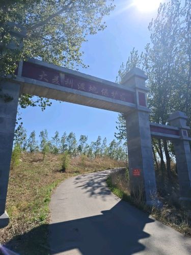 鞍山市台安大麦科省级自然保护区景区