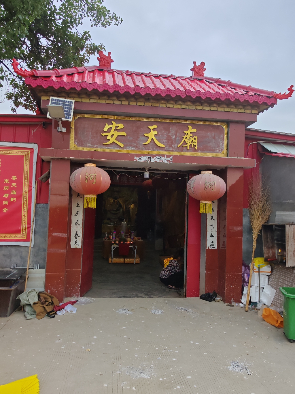 安天庙实景照片