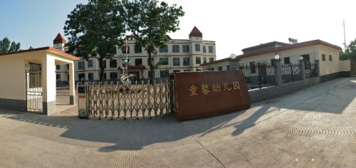 童馨幼儿园