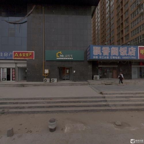 飘香阁饭店(龙洲新城店)