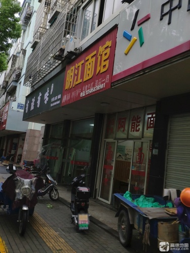 饭团