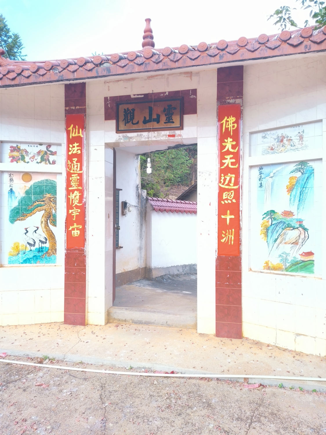 灵山观实景照片