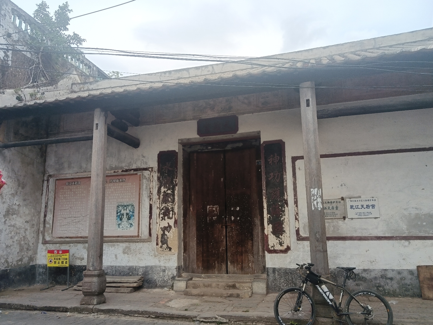 乾江天后宫实景照片