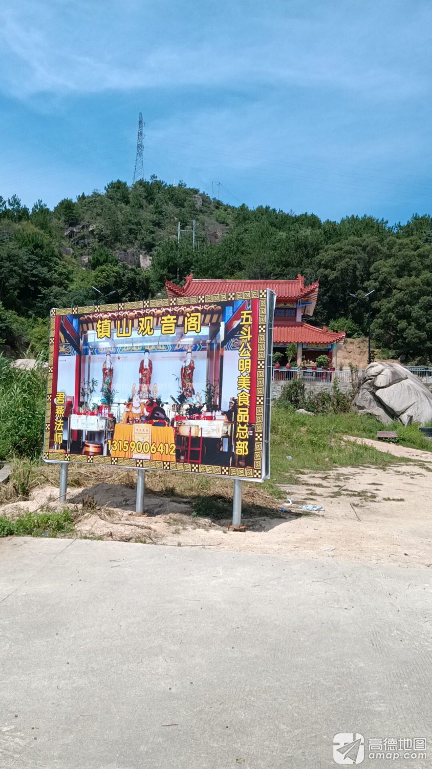 南安镇山詹道洞观音阁实景照片