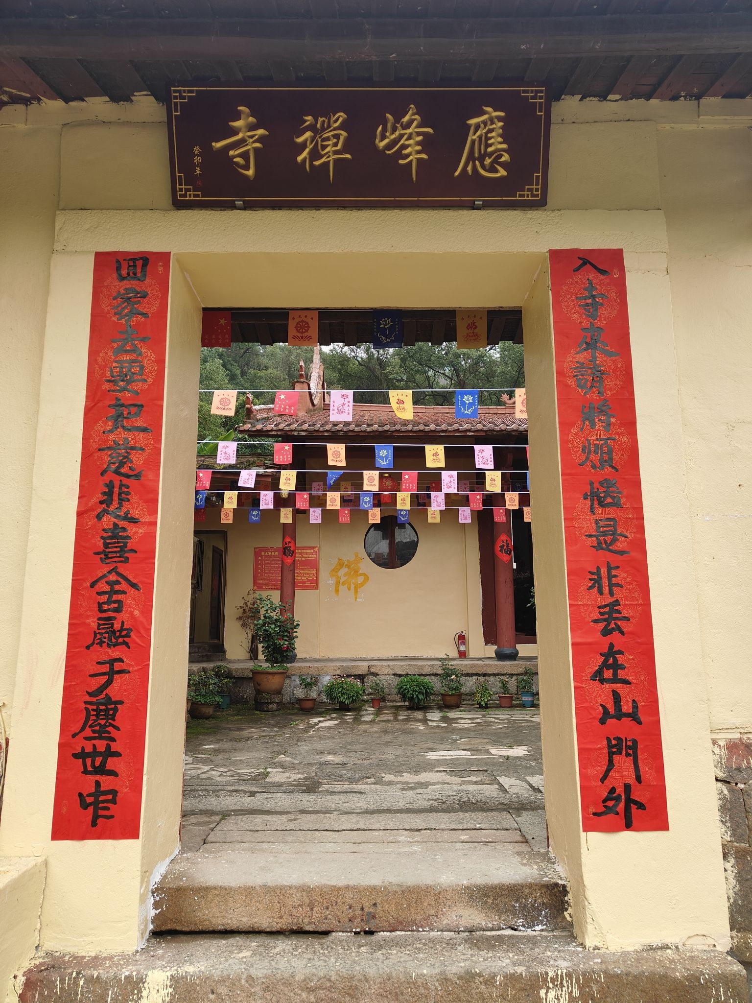 应峰寺实景照片