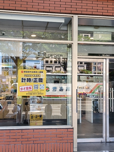 麦当劳-竹北光明餐厅
