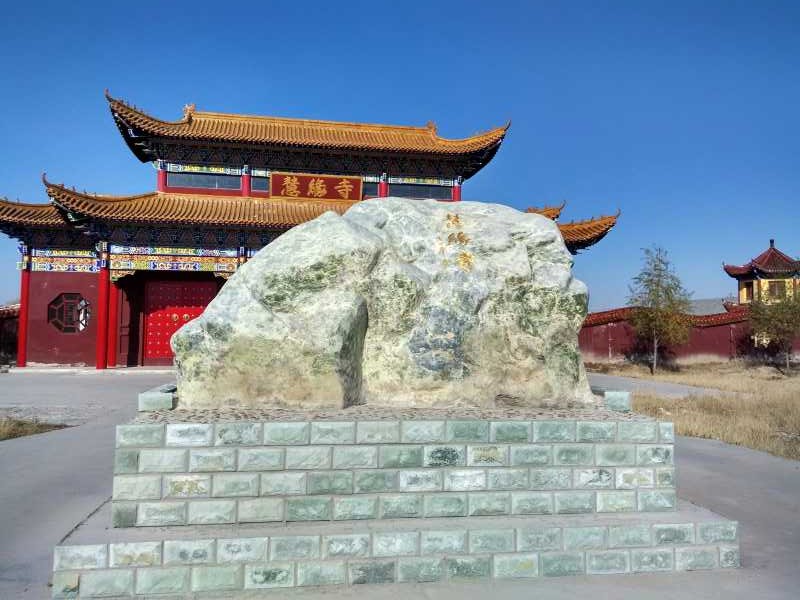慧缘寺实景照片
