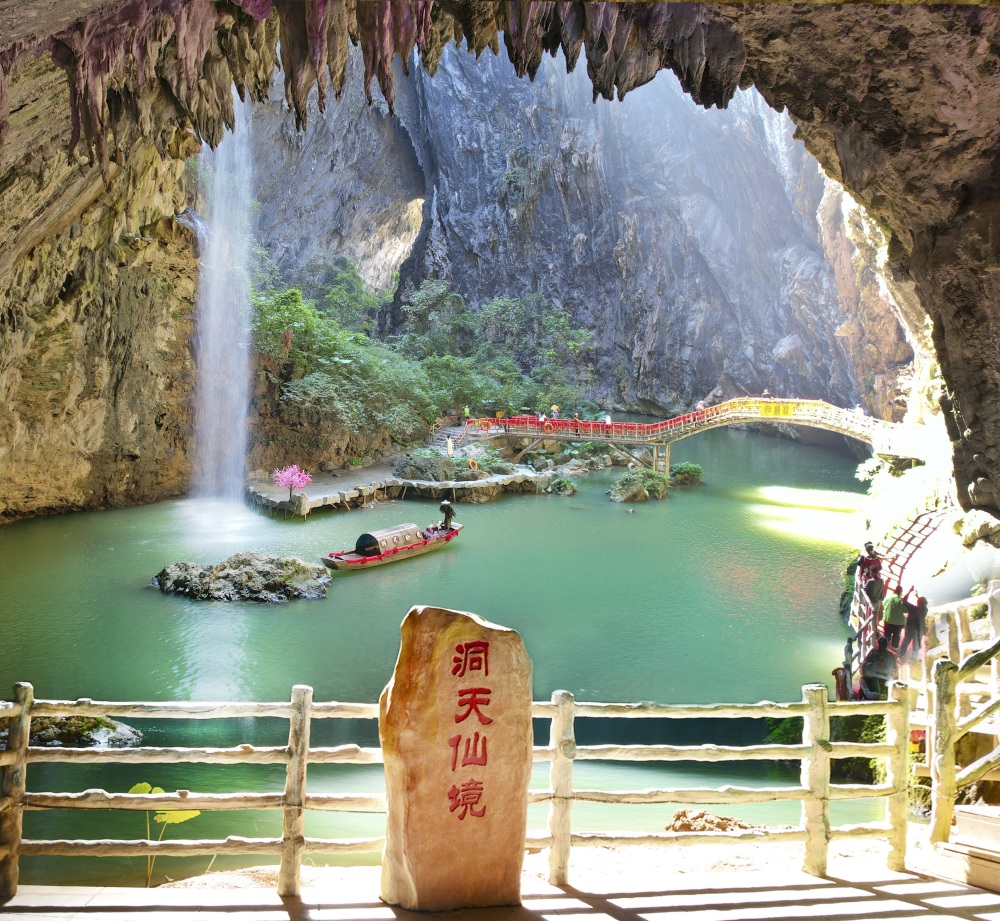 英西峰林洞天仙境景点图片
