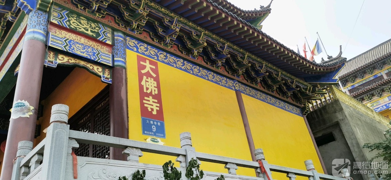 大佛寺实景照片