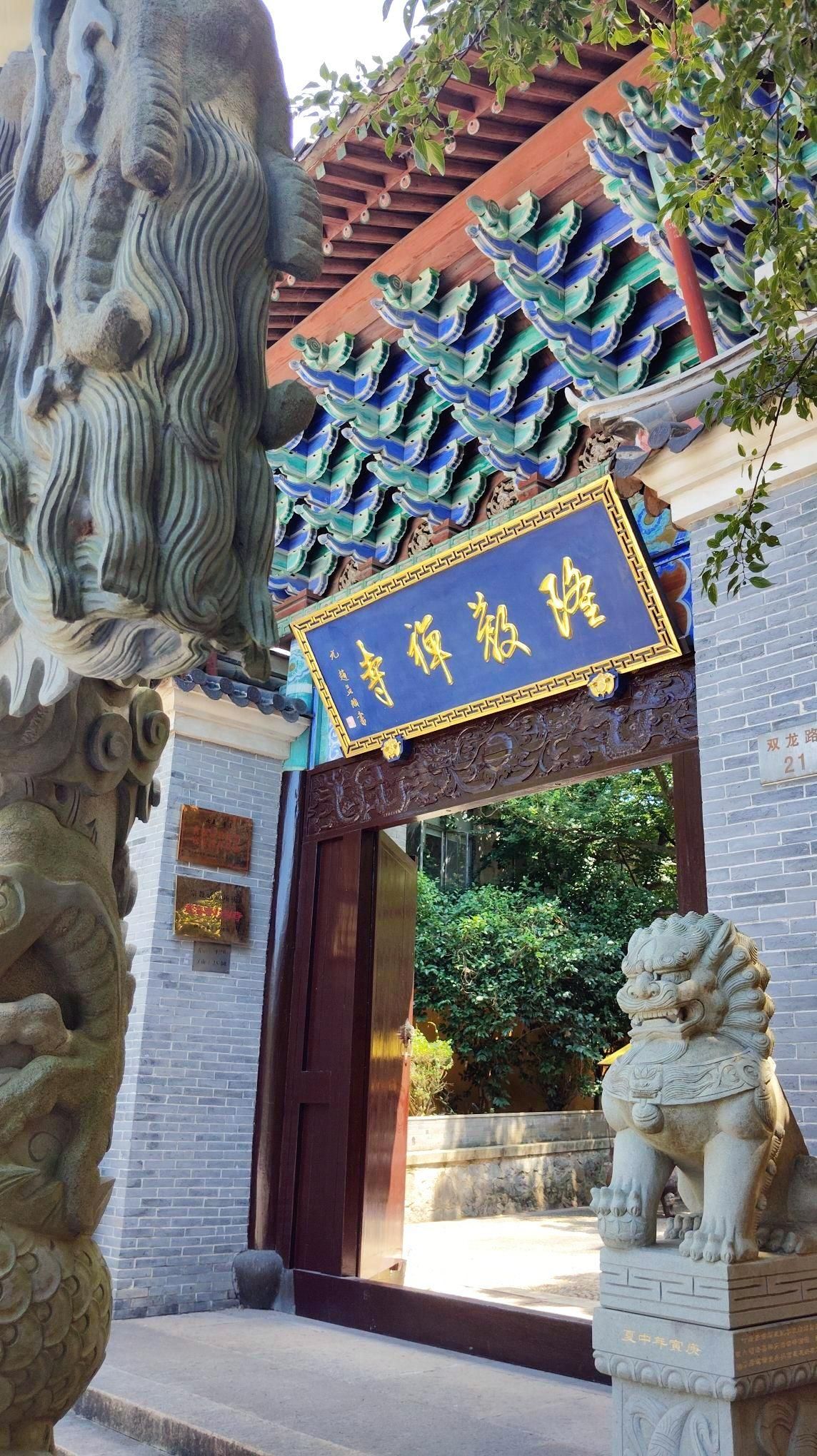 隆教禅寺实景照片