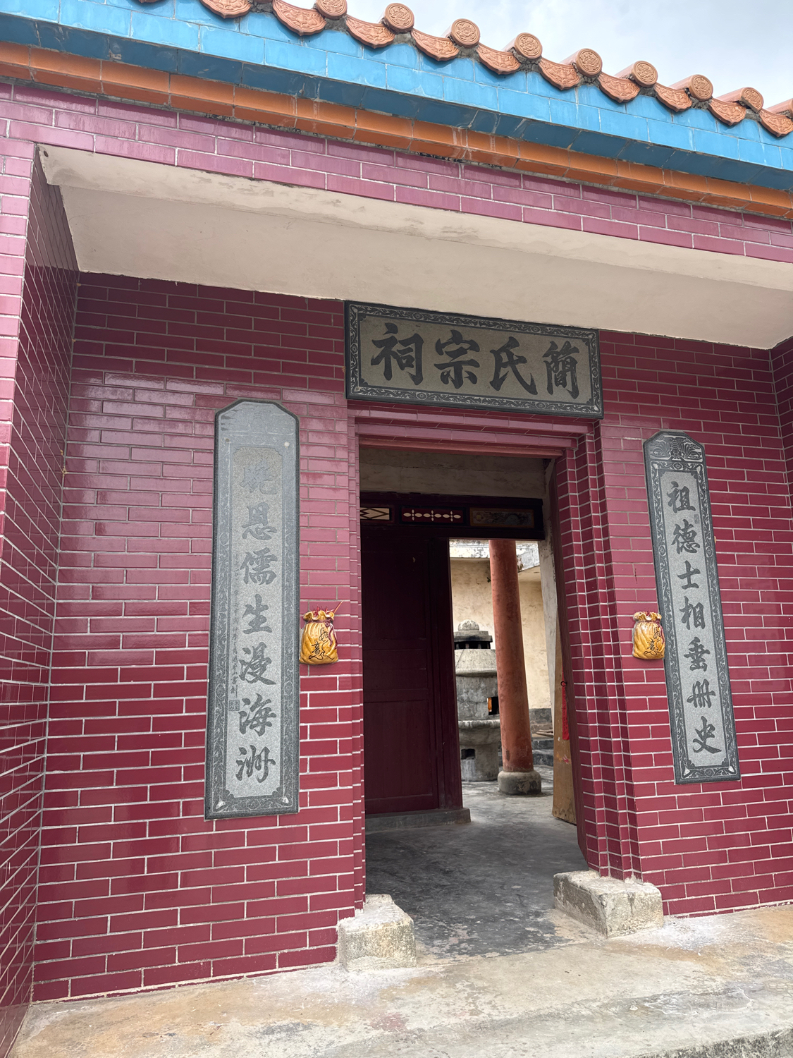 塘尾村简氏宗祠实景照片