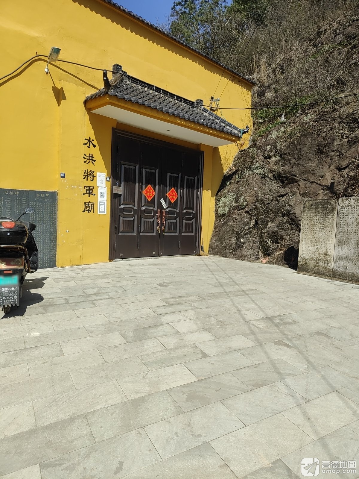 水洪将军庙实景照片