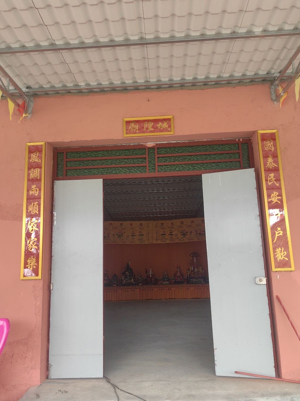 城隍庙实景照片