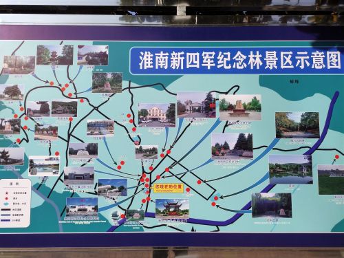 淮南新四军纪念林景区