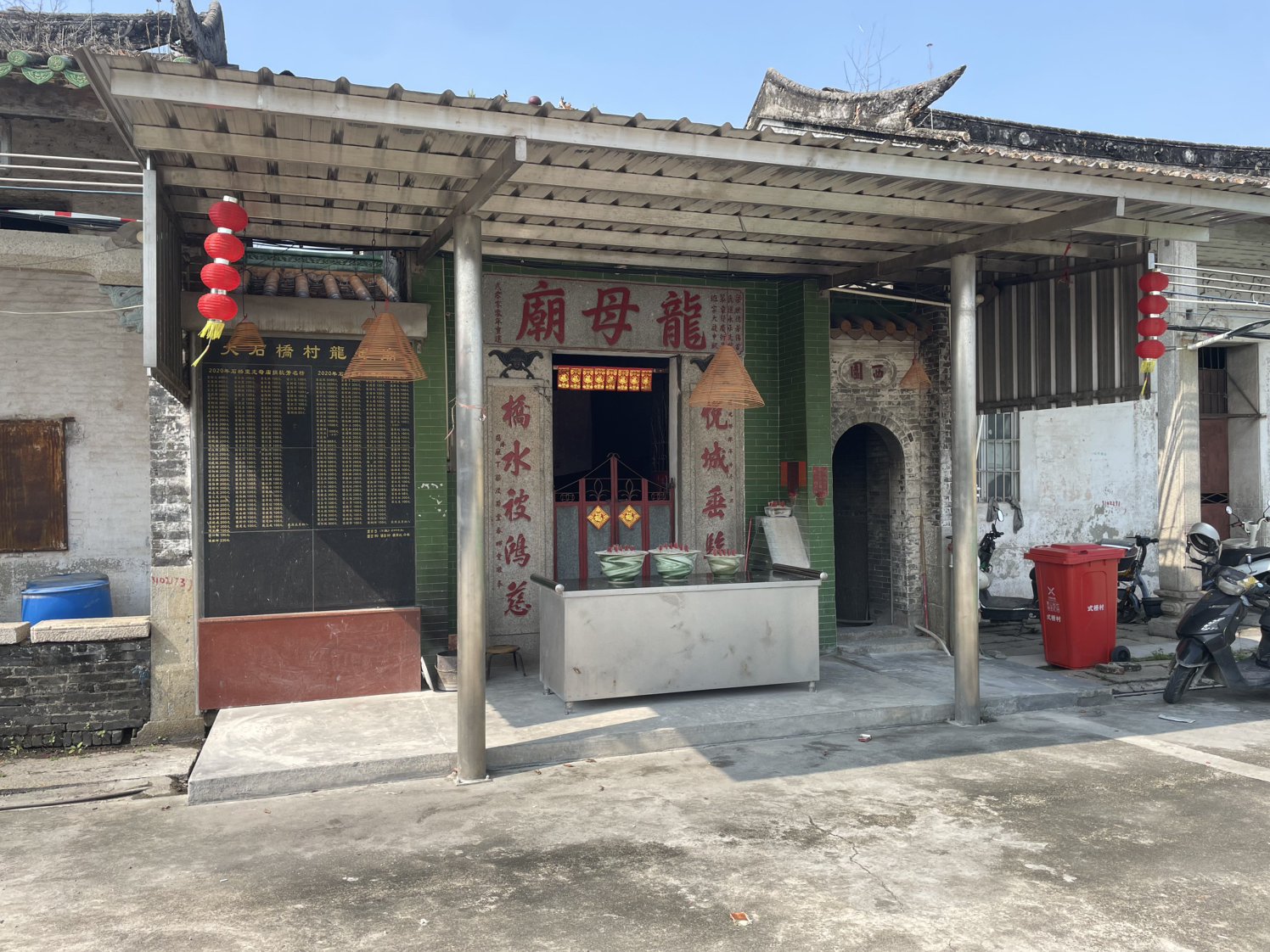 四桥龙母庙侧实景照片