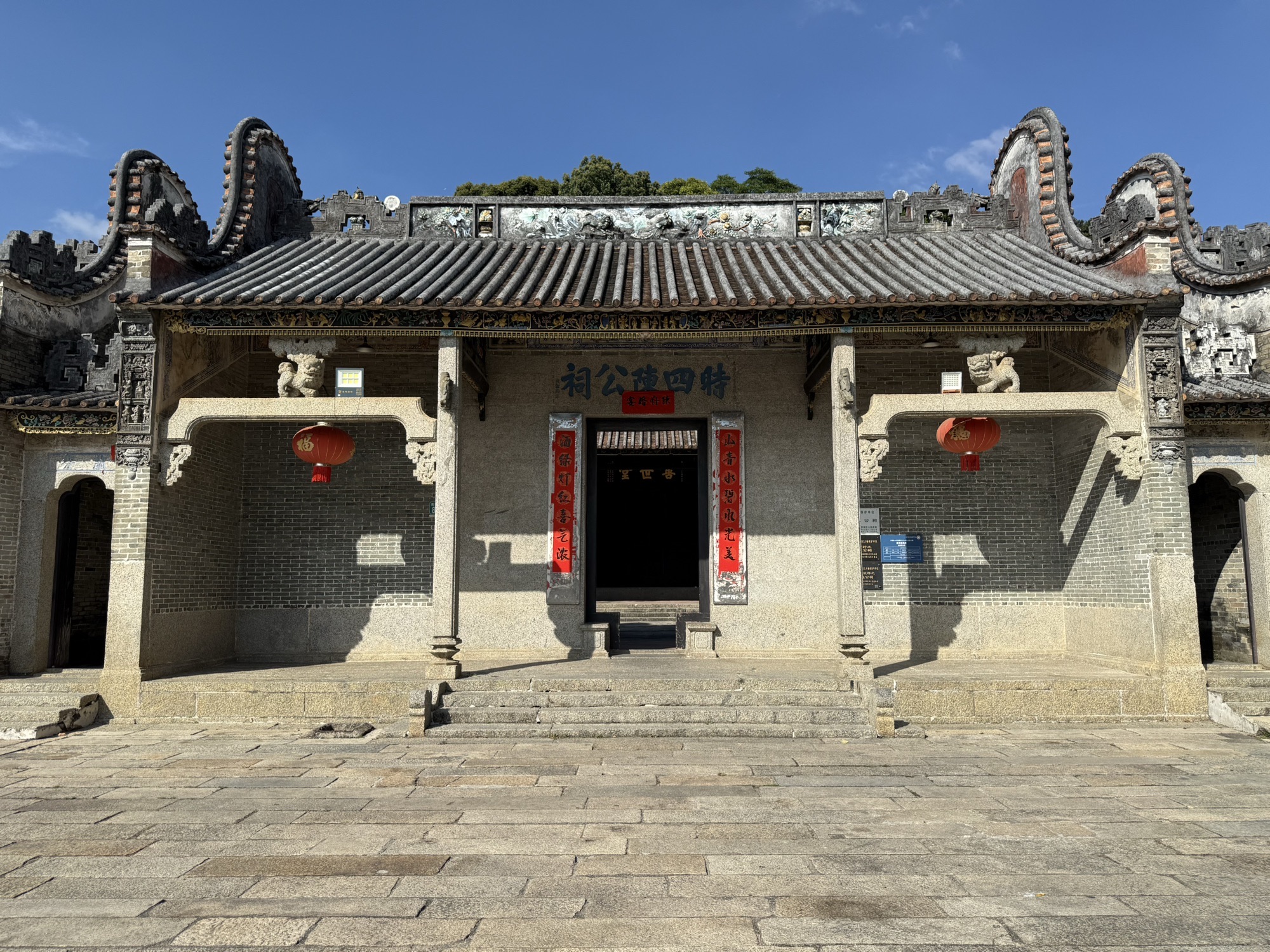 时四陈公祠实景照片