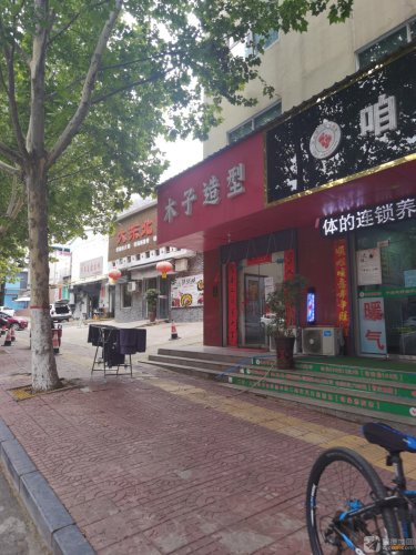 木子造型(太阳路店)门店外观