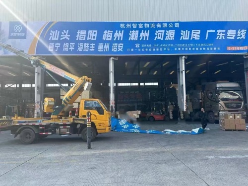 众智物流园实景图（2）