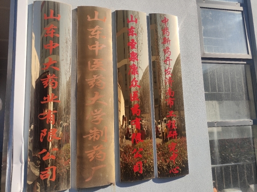 济南药谷产业园区实景图（7）