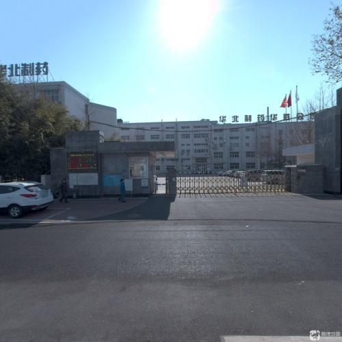华胜制药有限公司