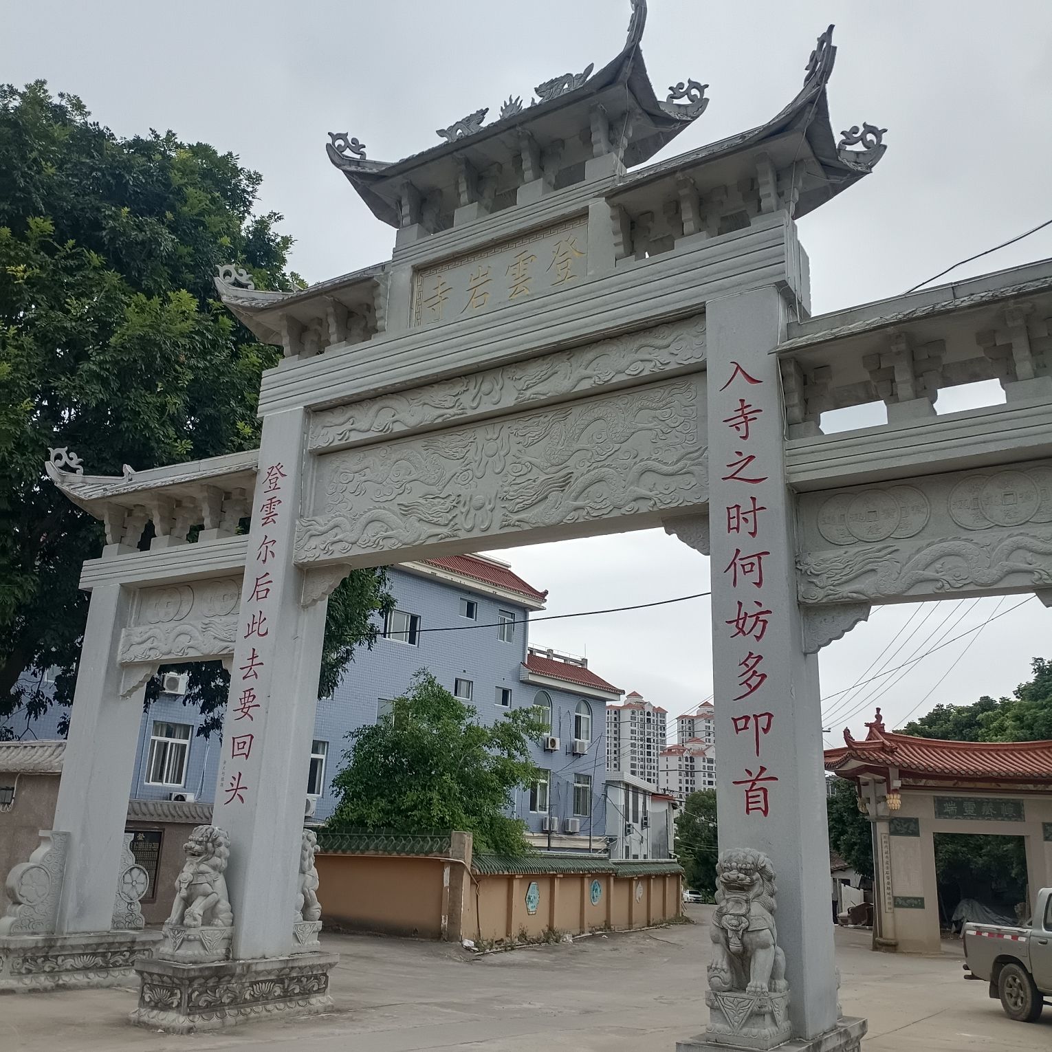 南靖登云岩寺实景照片