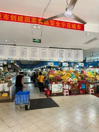 三亚市中心集贸市场