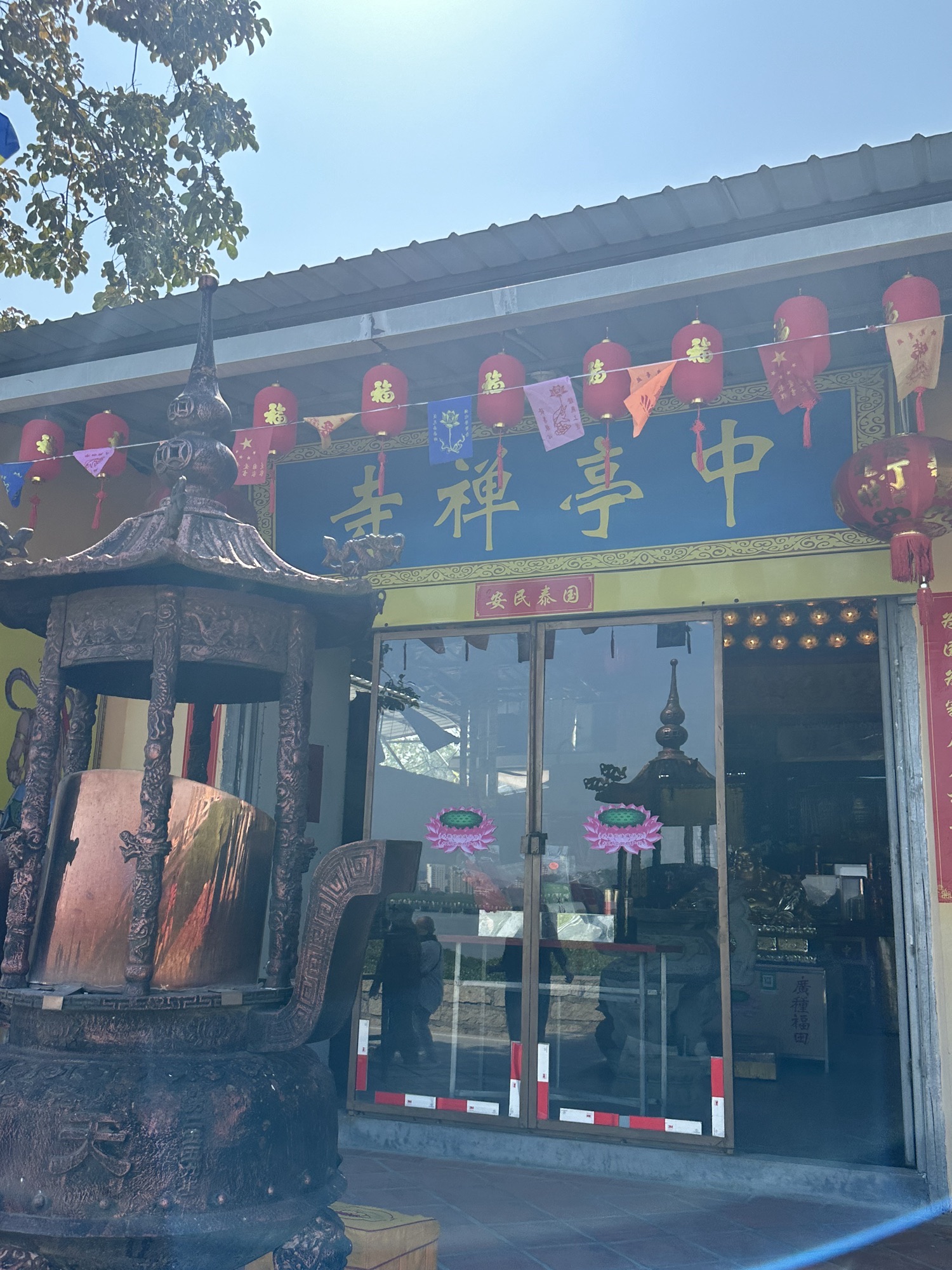 中亭禅寺实景照片