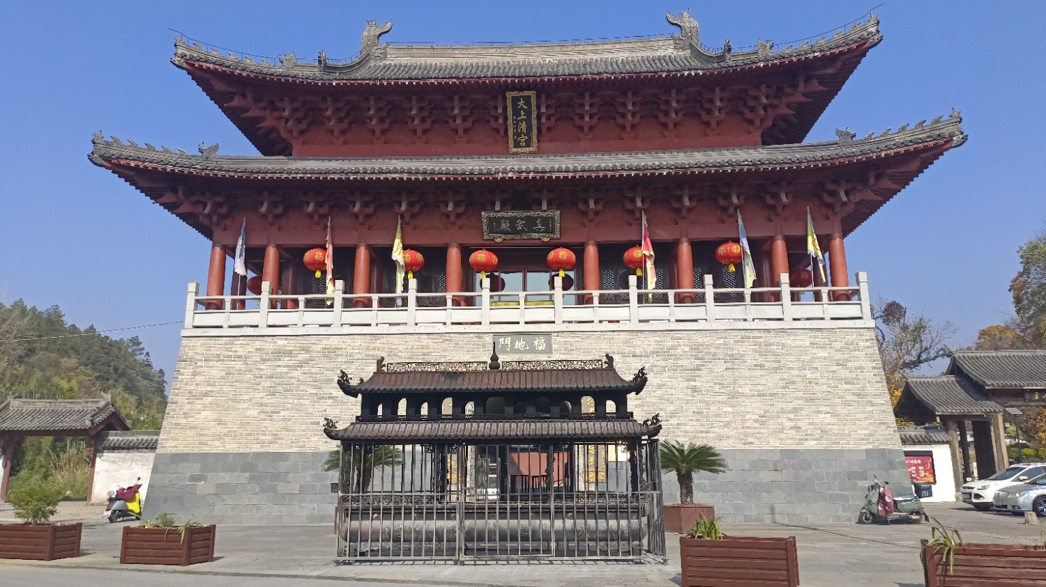 真武殿实景照片