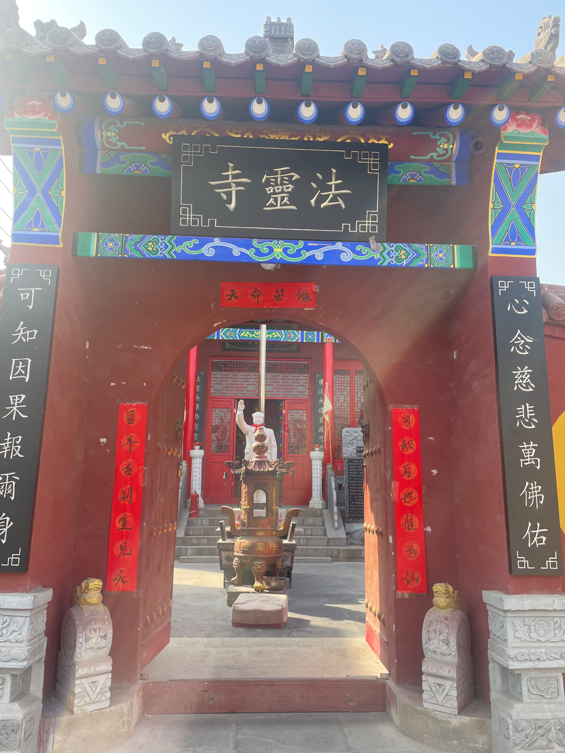 法灵寺实景照片