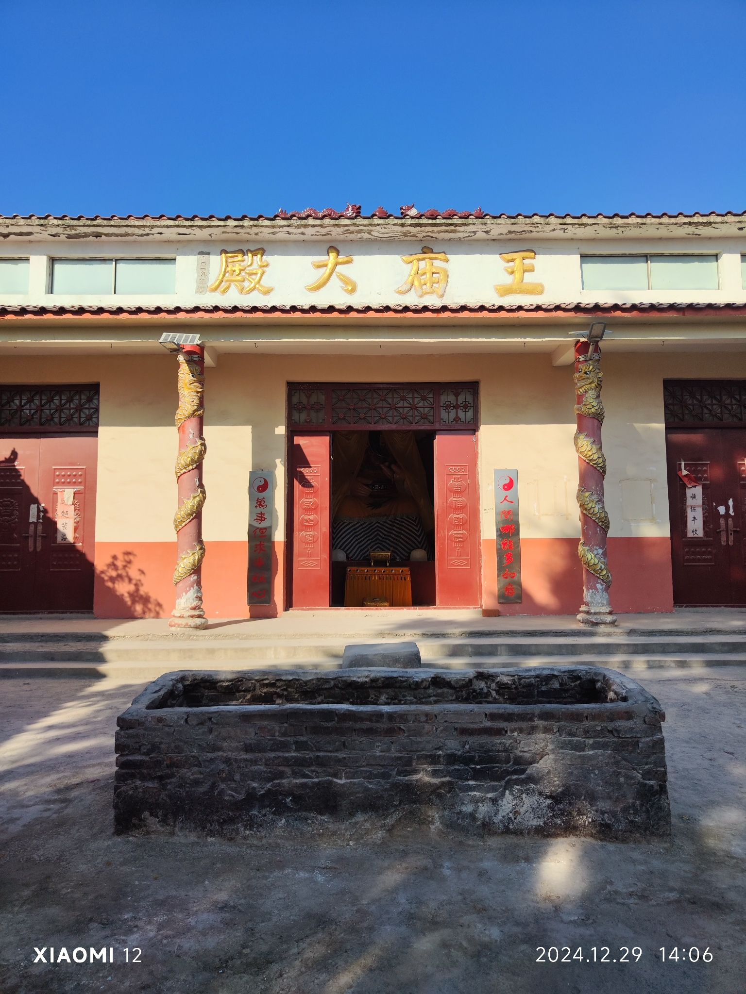 阜阳颍泉区东岳王庙实景照片