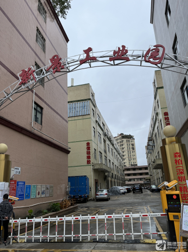 新景工业园实景图