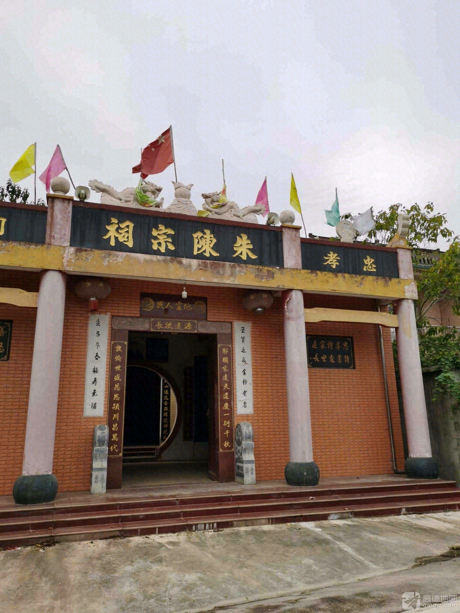 朱陈宗祠实景照片