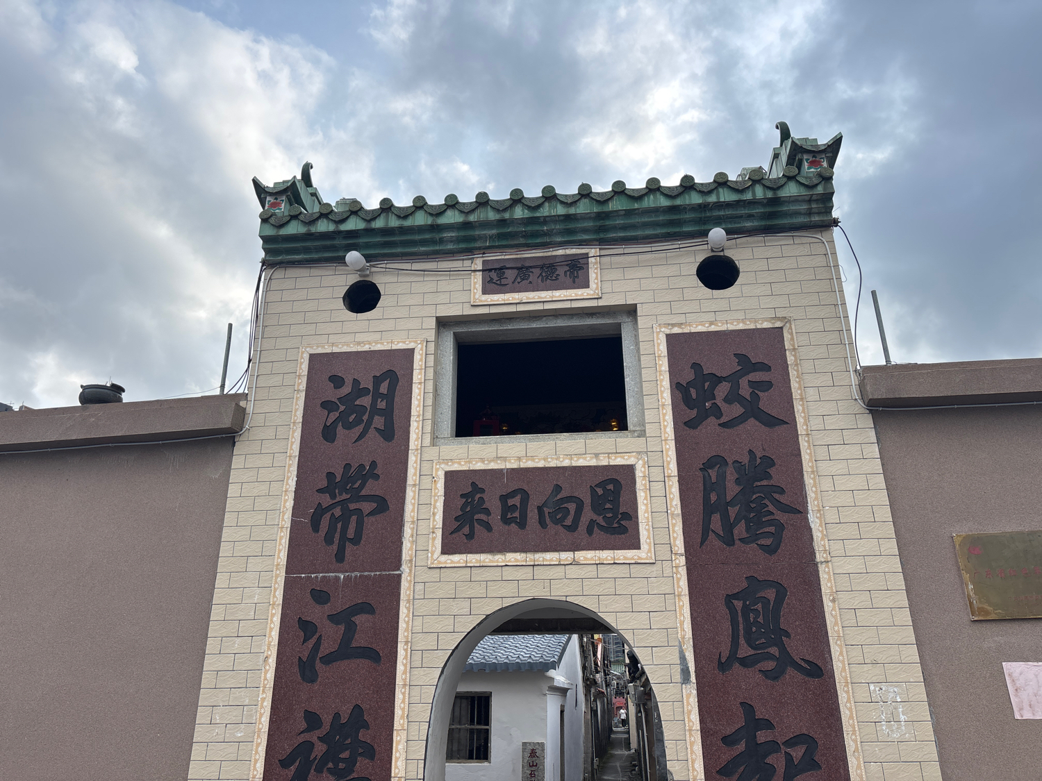 蛟湖村城门庙实景照片