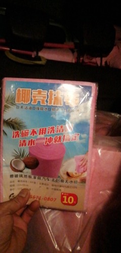 阳光广场旅行图片 2