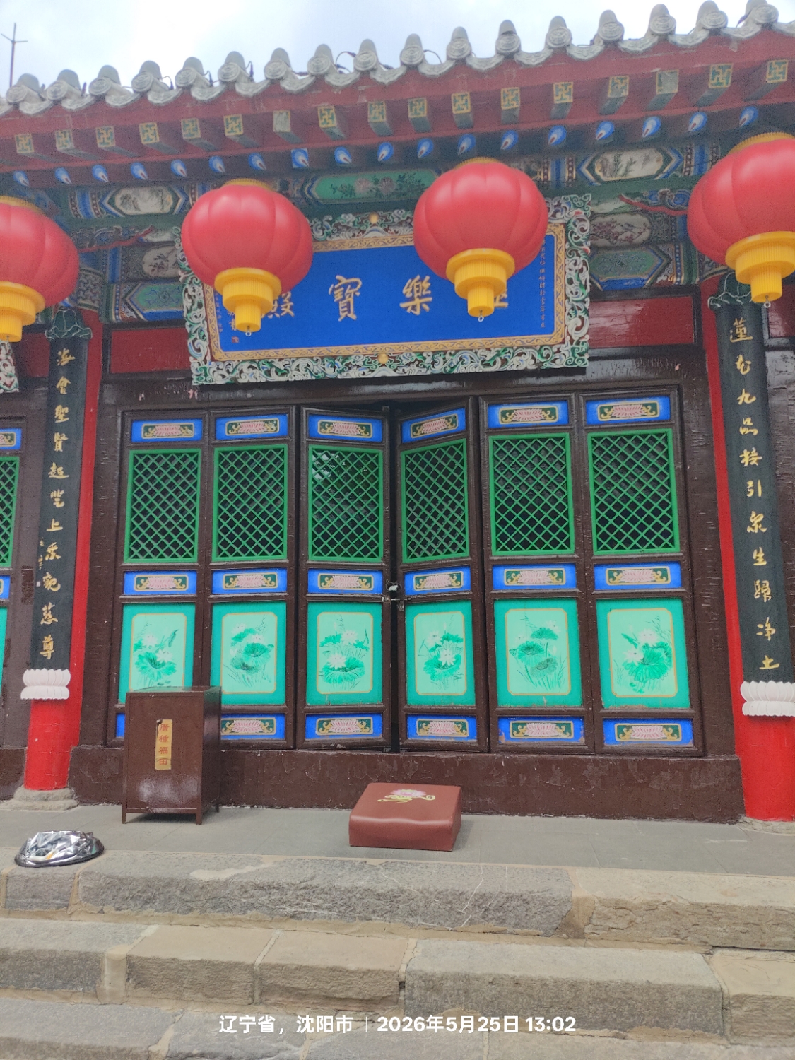 极乐宝殿实景照片