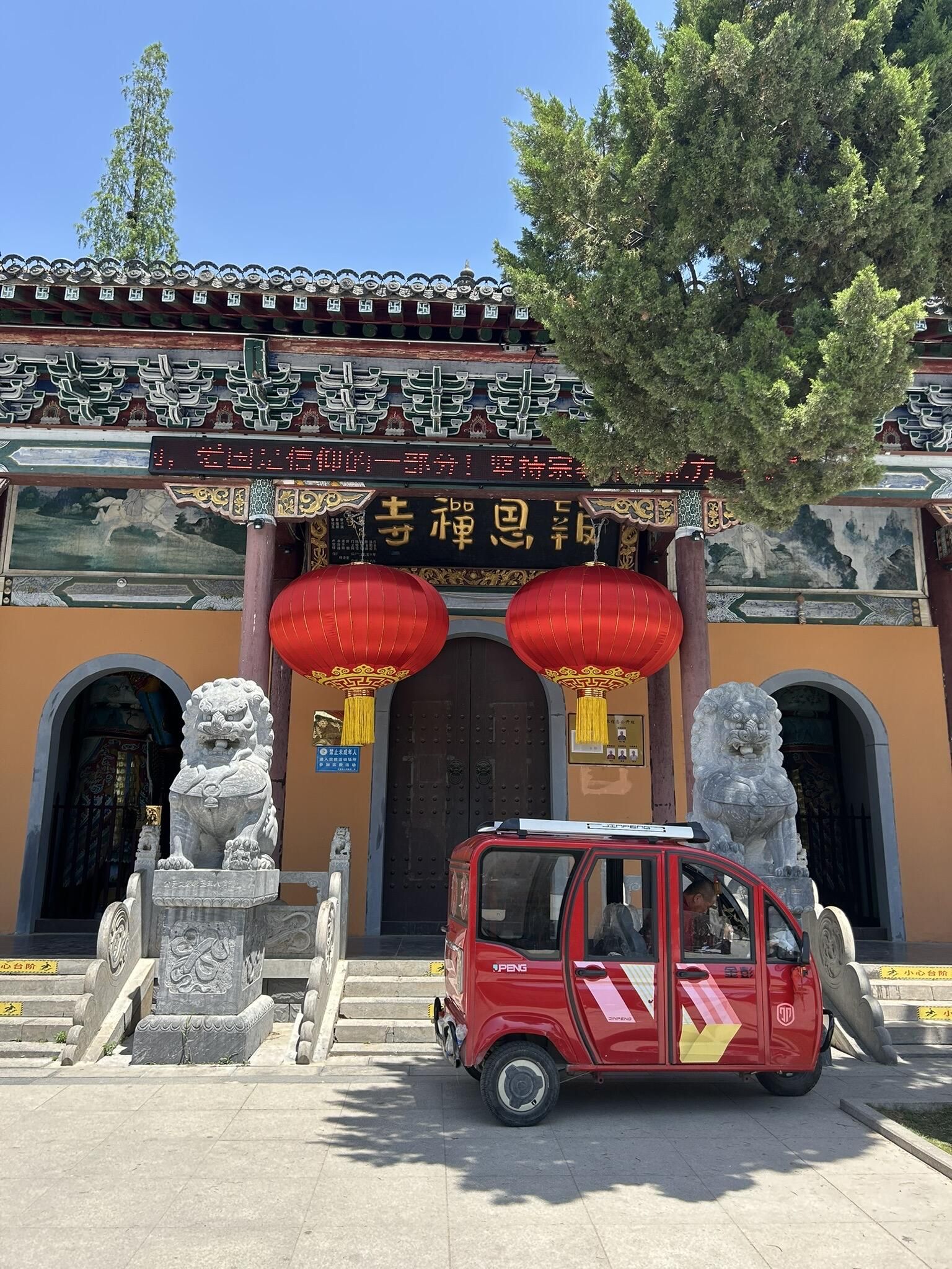 报恩禅寺实景照片