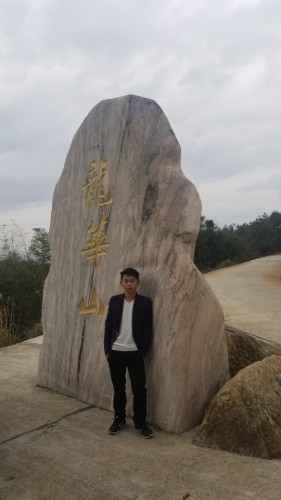 龙华山风景区旅行图片 1